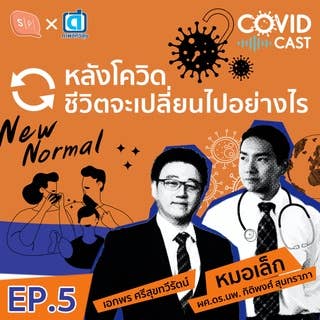 COVIDcast