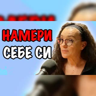 Storytel - Аудиокниги и е-книги във вашия телефон