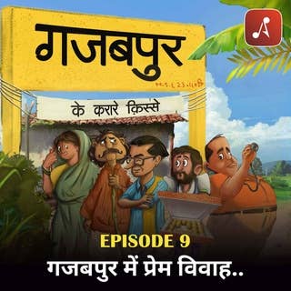 Gajabpur Ke Karare Kisse (Hindi Comedy Podcast)