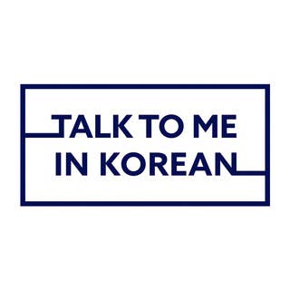 Talk To Me In Korean