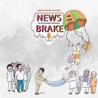 News Brake