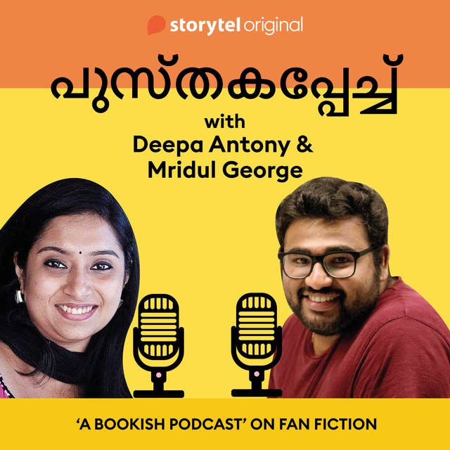 Audiobooks narrated by Storytel Malayalam Storytel