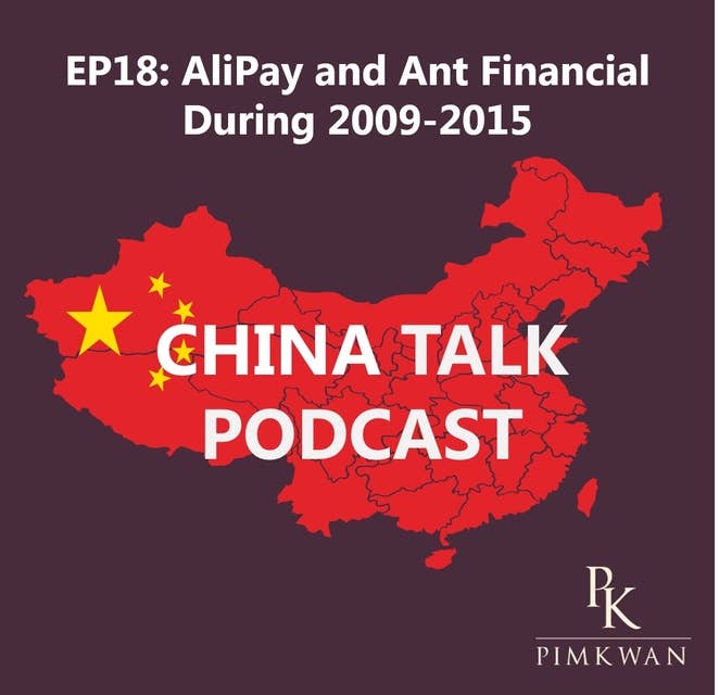 EP18: AliPay and Ant Financial in 2009-2015