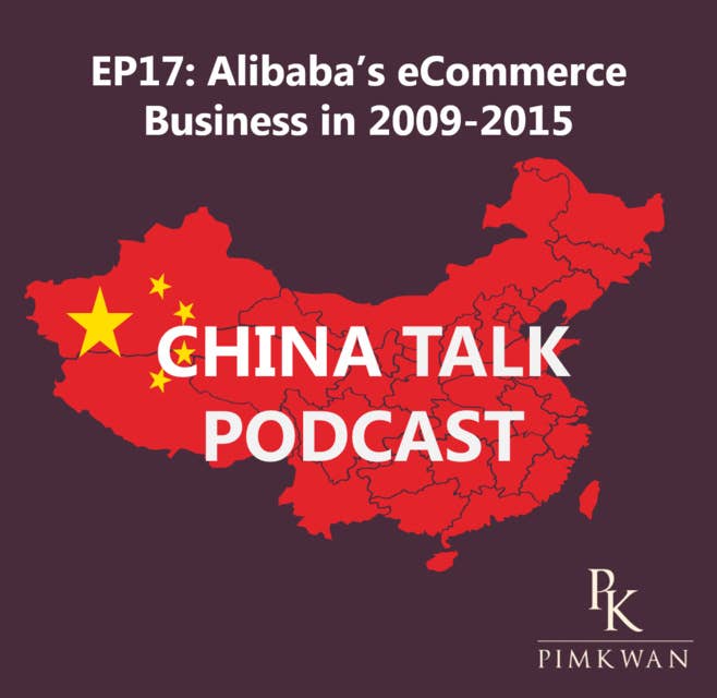 EP17: Alibaba’s eCommerce Business in 2009-2015