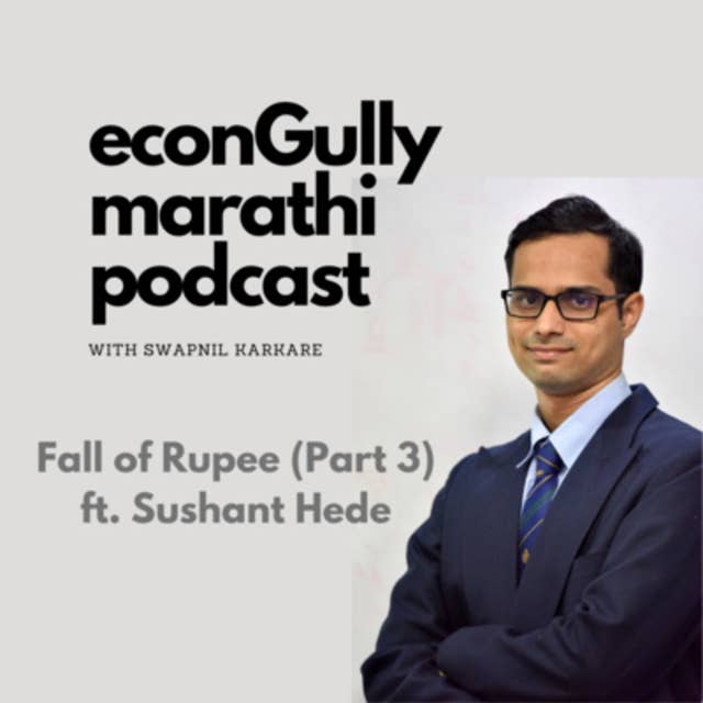 30. Fall of Rupee (Part 3) ft. Sushant Hede - रुपयाची घसरण (भाग ३) सुशांत हेडे सह