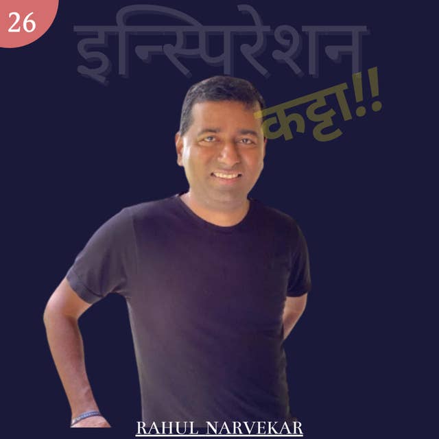 Rags to Riches - EP 26 - RAHUL NARVEKAR