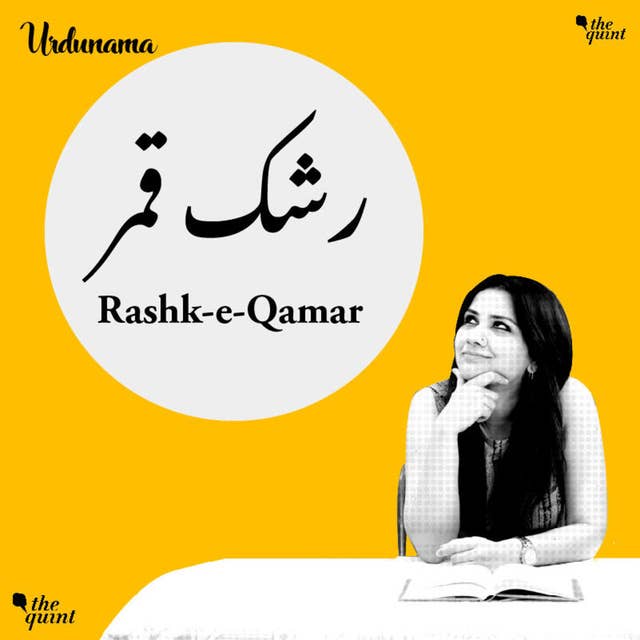 Who's The 'Rashk-e-Qamar' In Your Life?