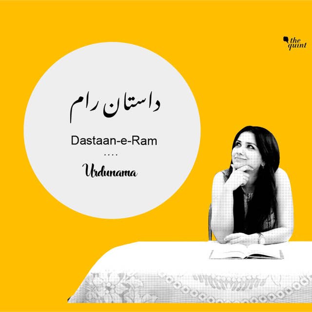 This Diwali, Revel in Dastan-E-Ram, The Story of Ram in Urdu