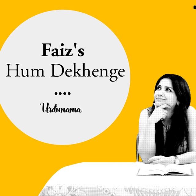 Explained: Faiz Ahmad Faiz’s 'Hum Dekhenge' And The Power of Eternal ...