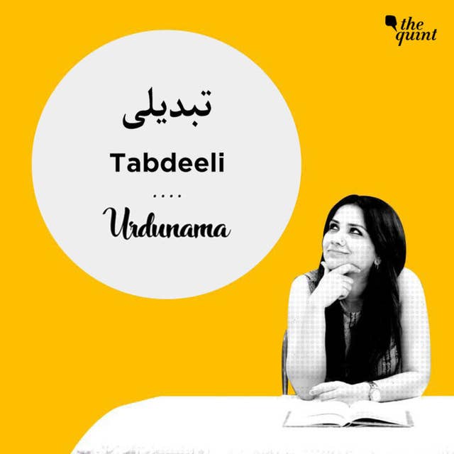 Hope For A Better Tomorrow, A 'Tabdeeli', This Year