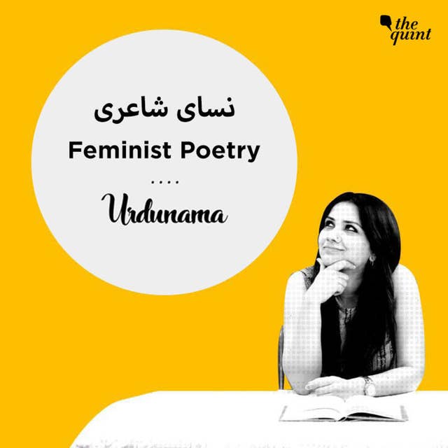 Gems Of Feminist Urdu Poetry This Women's Day