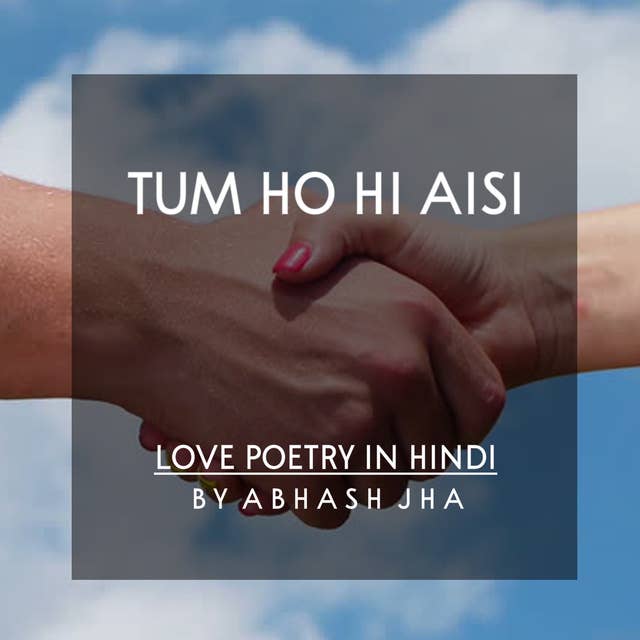 #39 | Tum Ho Hi Aisi | तुम हो ही ऐसी | Romantic Poetry for Crush in Hindi by Abhash Jha