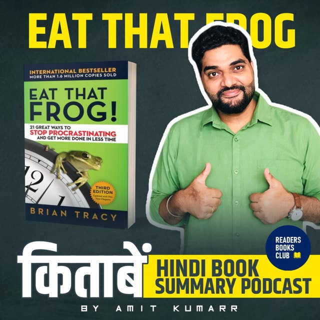 ईट दैट फ्रॉग | Stop Procrastination Eat That Frog by Brian Tracy
