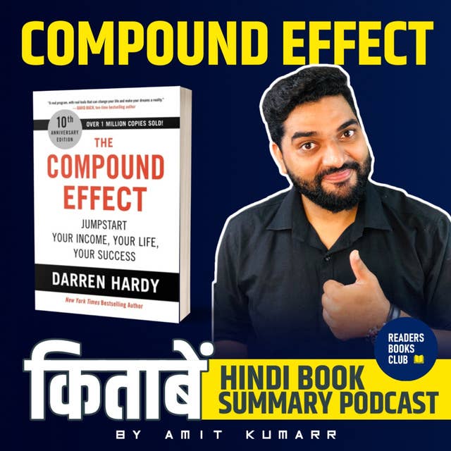 द कंपाउंड इफ़ेक्ट | The Compound Effect by Darren Hardy