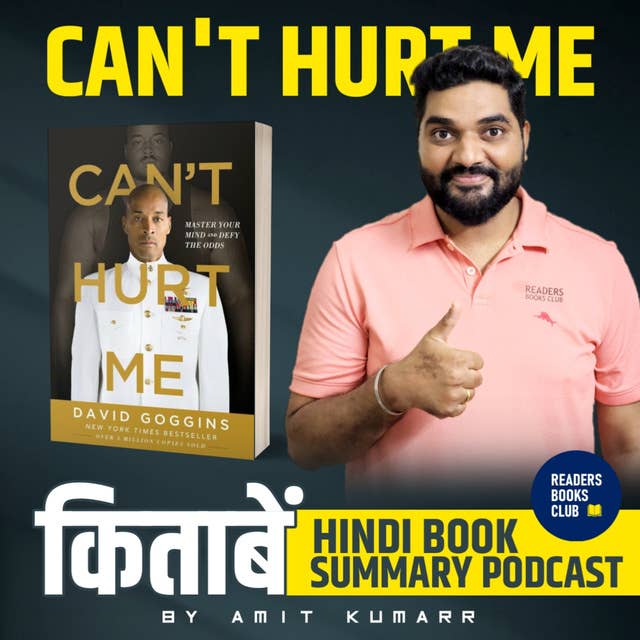 कैंट हर्ट मी | Can't Hurt Me: Master Your Mind and Defy the Odds by David Goggins