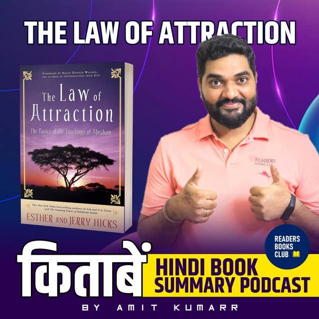द लॉ ऑफ़ अट्रैक्शन | The Law of Attraction The Basics of The Teachings of Abraham by Esther Hicks
