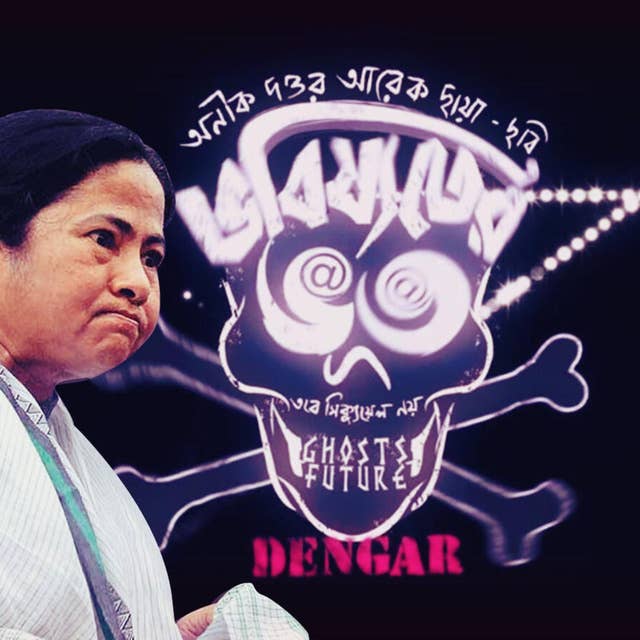 Mamata Banerjee Was ‘Haunted’ By ‘Bhobishyoter Bhoot’ – Here’s Why