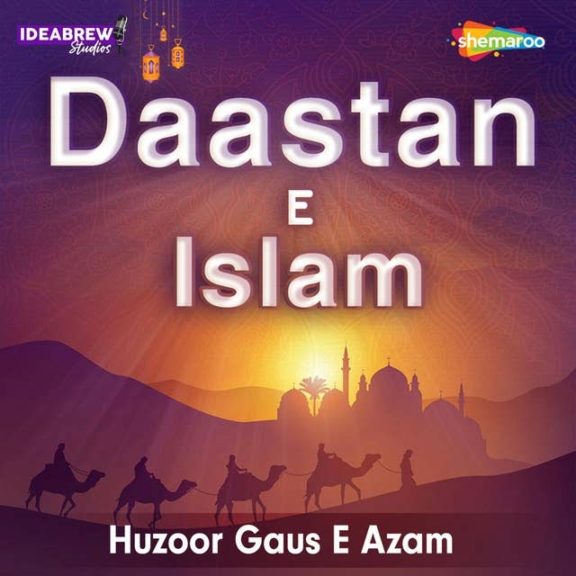 Huzoor Gaus E Azam