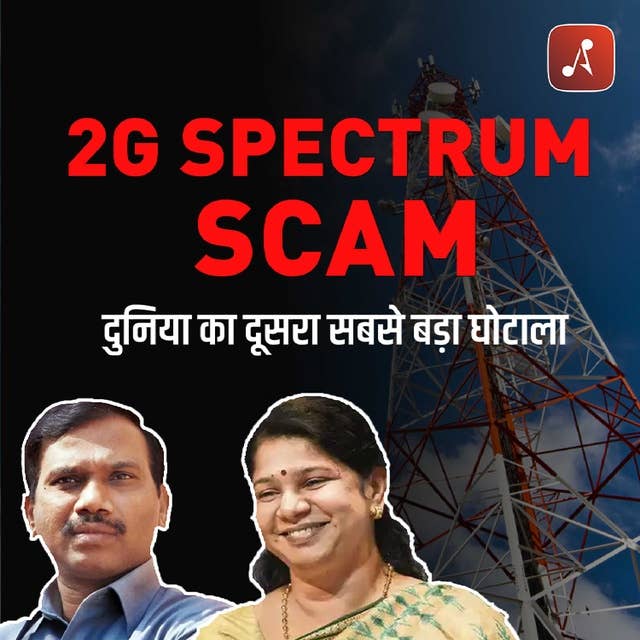 EP 01 - 2G Spectrum Scam | India Mein Duniya Ka Dusra Sabse Bada Gotala