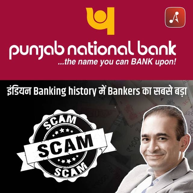 EP 06 - PNB Scam | Indian Banking History Mein Bankers Ka Sabse Bada Scam
