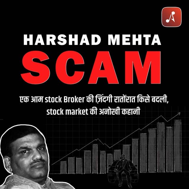 EP 09 - Harshad Mehta Scam(Scam 1992) - Ekyo Aam Stock Broker Ki Zindagi Raathon Raath Kaise Badli, Stock Market Ki Anokhi Kahani