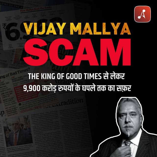 EP 10 - Vijay Malya Scam | The King Of Good Times Se Lekar 9,900 Crore Rupyon Ke Gaple Tak Ka Safar