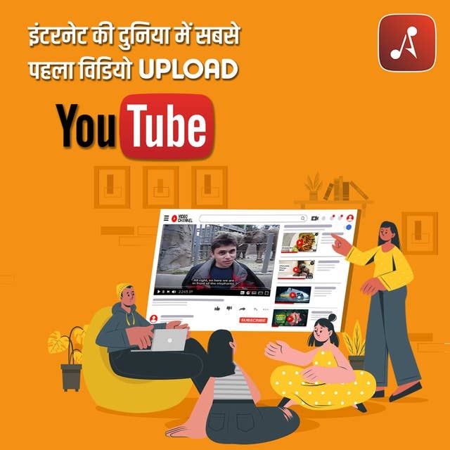 EP 08 - Youtube | Kahani #Youtube Ki (How Youtube Became Famous?)