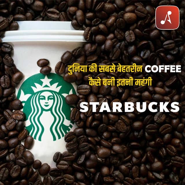 EP 09 - Starbucks | Duniya Ki Sabse Behtarin Coffee Kaise Bani Itni Mehengi