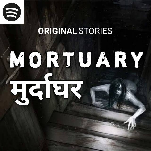 " ALONE IN THE MORTUARY " Creepy Hindi Horror Story