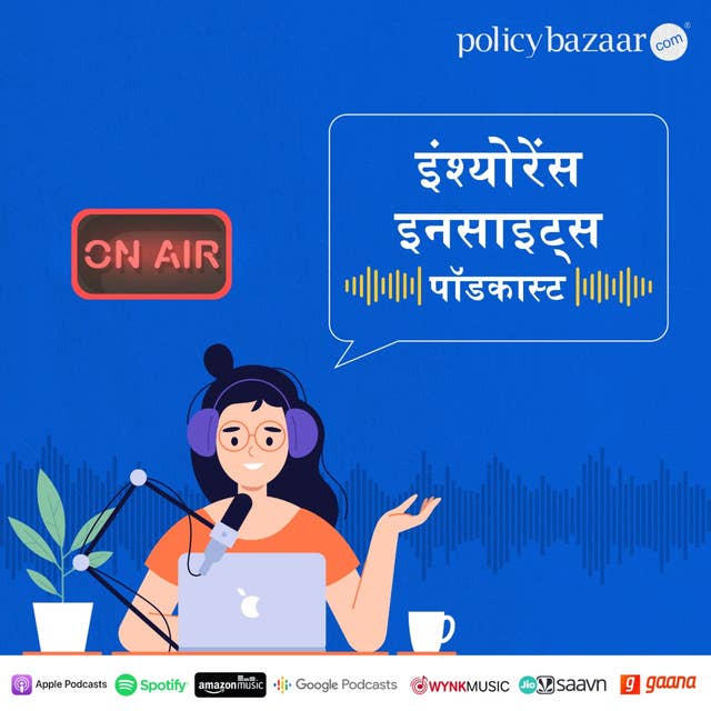 S1E21: छात्र यात्रा बीमा से जुड़ी संपूर्ण जानकारी - Your complete guide to student travel insurance