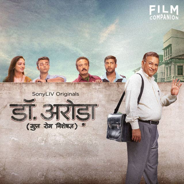 Dr. Arora Review | Kumud Mishra | Imtiaz Ali | Streaming with Suchin | Film Companion