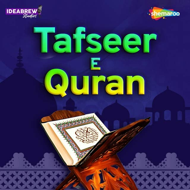 Tafseer (Urdu) - Surah Al Baqarah - 111 - 114
