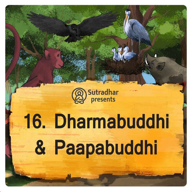 Dharmabuddhi & Paapabuddhi