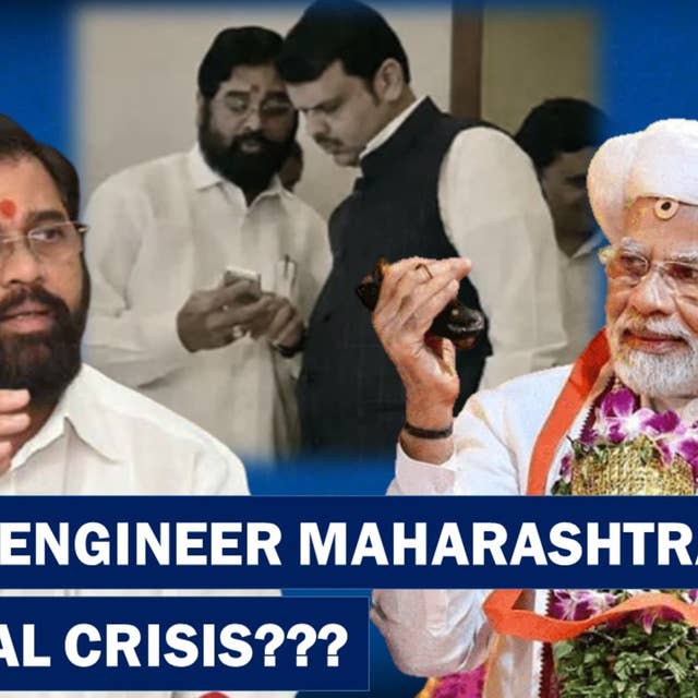 5 Points That Suggest BJP May Be Behind Maharashtra Political Crisis| Eknath Shinde| UddhavThackeray