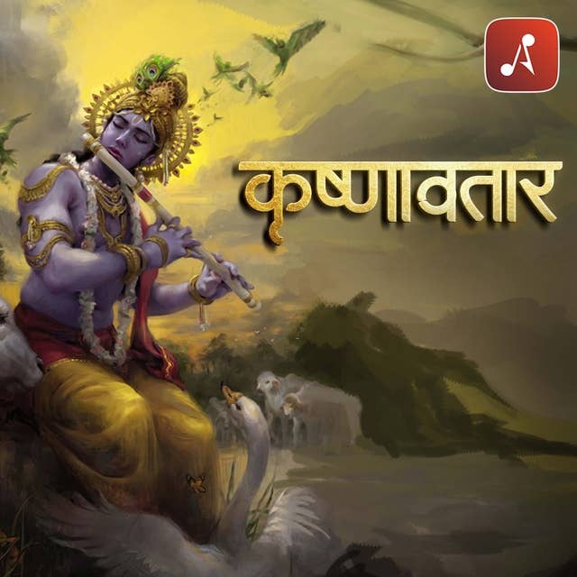 Episode 8: Krishna Avatar