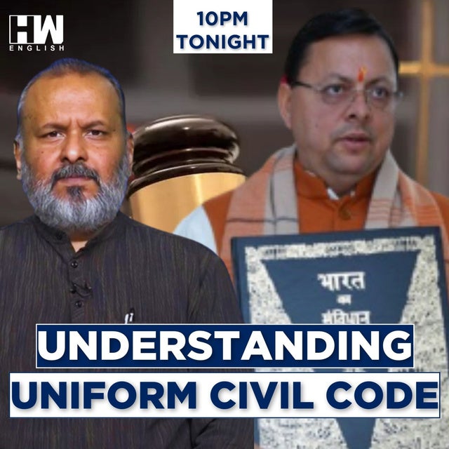 All You Need To Know About Uniform Civil Code | Uttarakhand Introduces ...