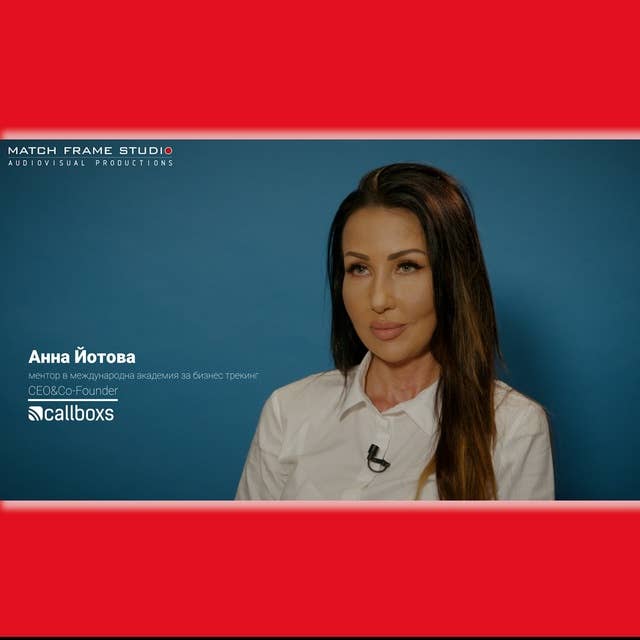 Анна Йотова - ментор в международна академия за бизнес трекинг 