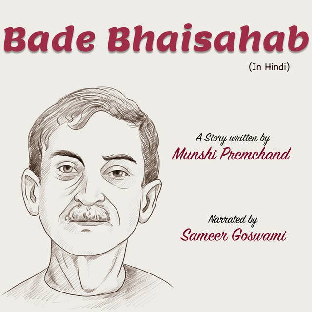 Bade Bhaisahab | बड़े भाईसाहब