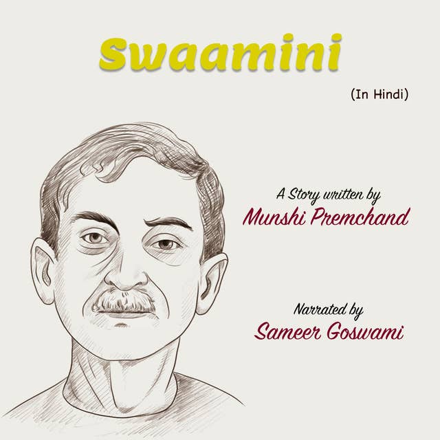Swamini | स्वामिनी