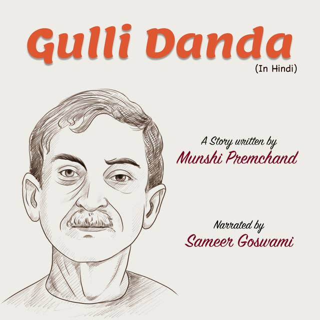 Gulli Danda | गुल्ली डंडा