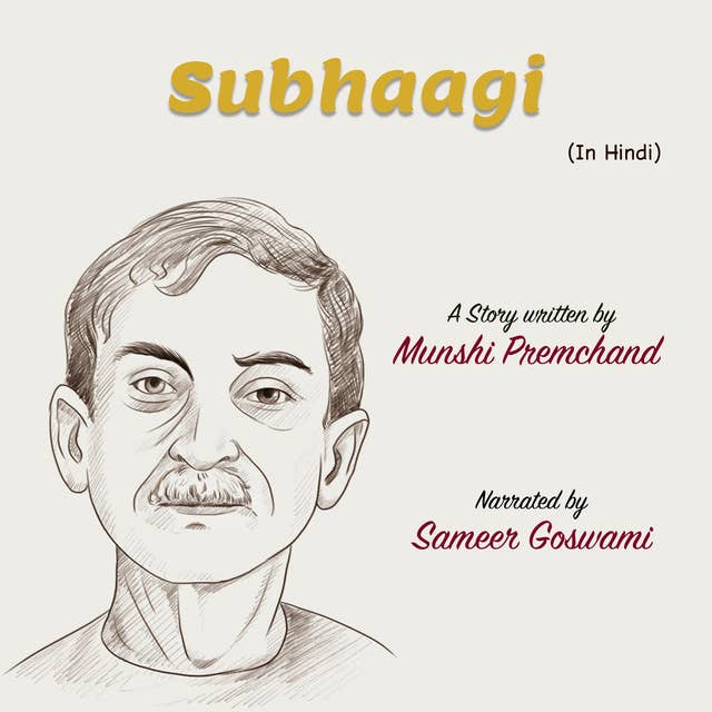 Subhaagi | सुभागी