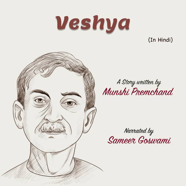 Veshya | वेश्या