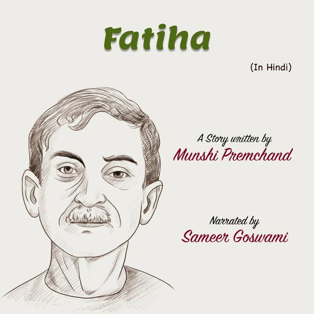 Fatiha | फातिहा