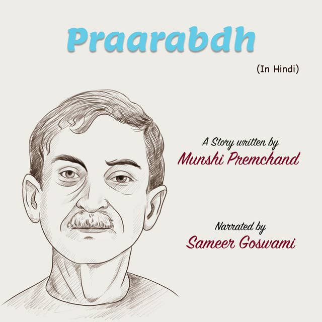 Prarabdh | प्रारब्ध