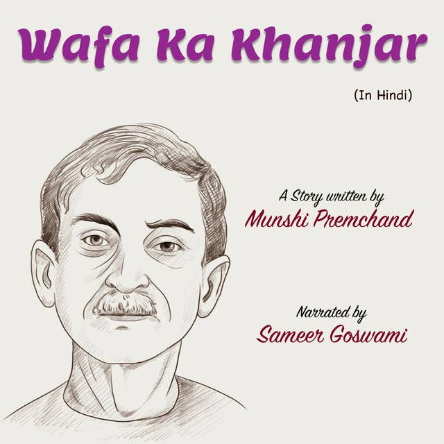 वफा का खंजर | Wafa Ka Khanjar