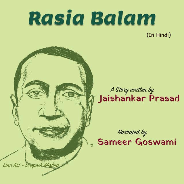 Rasia Balam | रसिया बालम