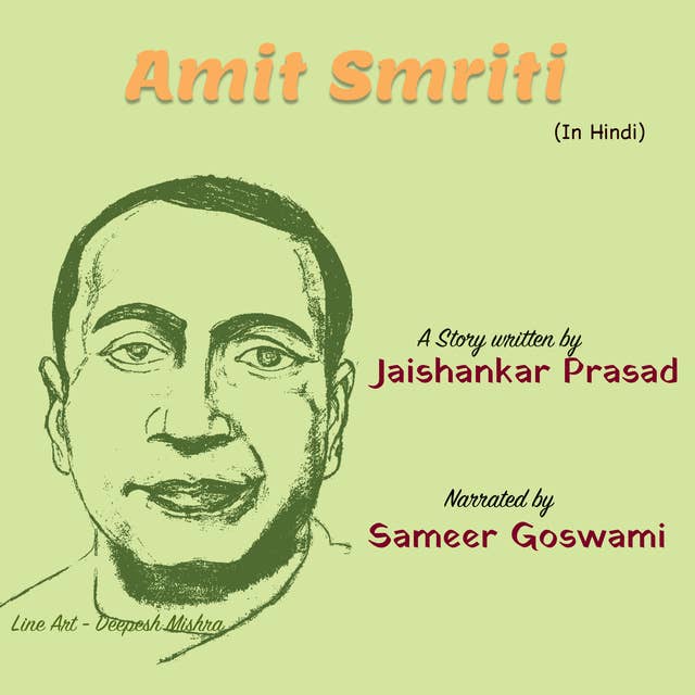 Amit Smriti | अमिट स्मृति
