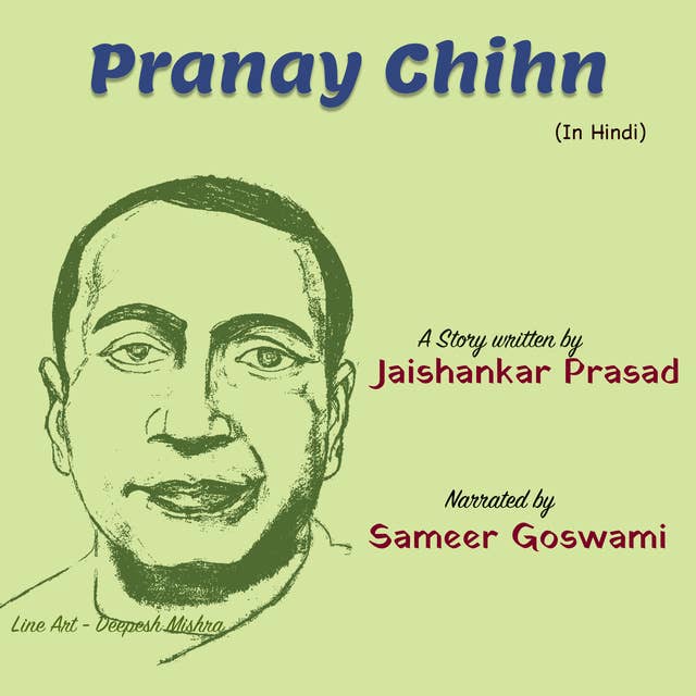 Pranay Chihn | प्रणय-चिह्न