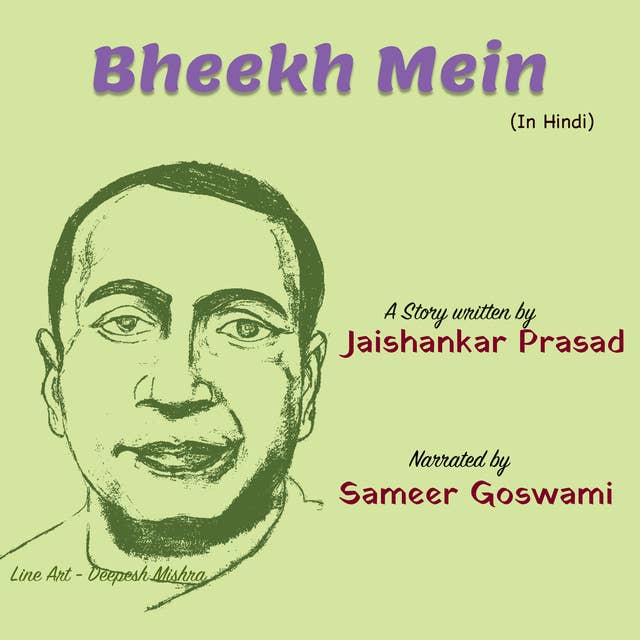 Bheekh Mein | भीख में