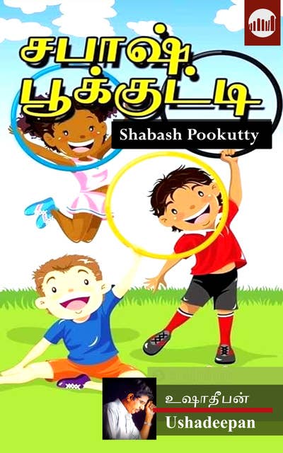 Shabash Pookutty